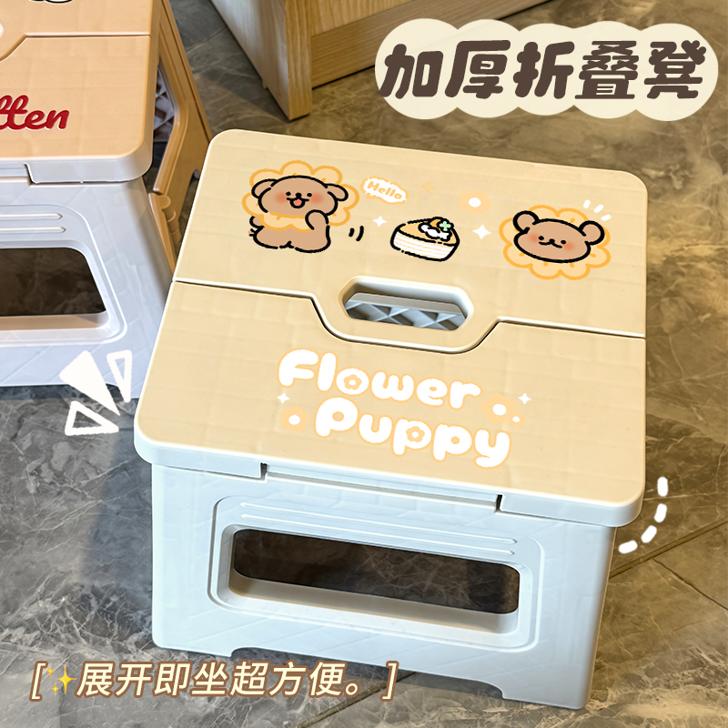 线条狗小凳子矮凳塑料便携折叠凳简易客厅沙发凳儿童浴室防滑小凳
