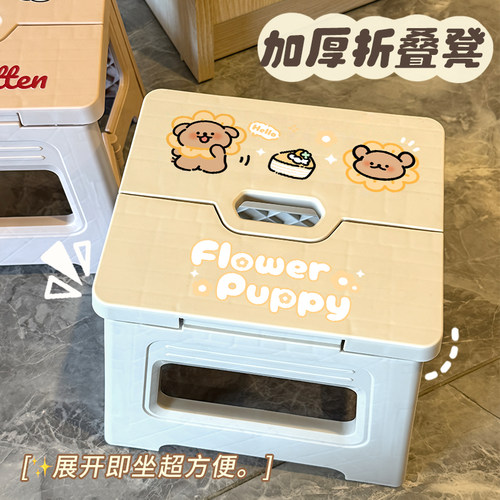 线条狗小凳子矮凳塑料便携折叠凳简易客厅沙发凳儿童浴室防滑小凳