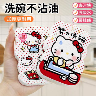 厨房清洁压缩木浆棉海绵擦吸水不沾油洗碗神器卡通木棉浆刷碗擦锅