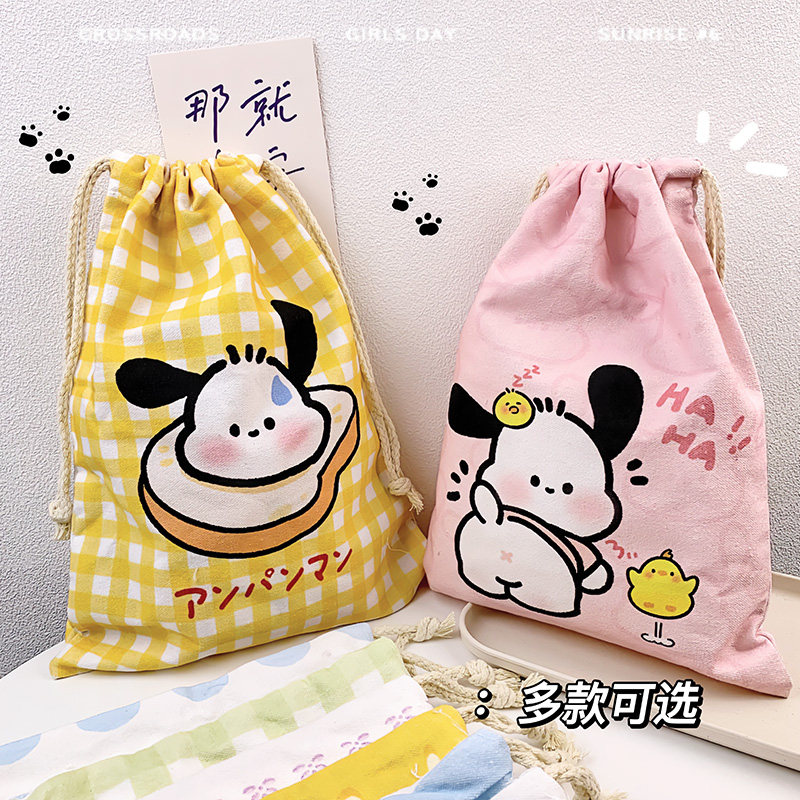 可爱收纳袋卡通大容量帕恰束口袋抽绳学生收纳袋化妆包便携帆布包