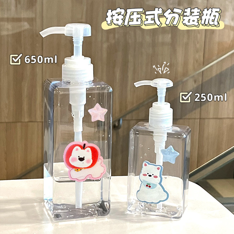 卡通小狗沐浴露洗衣液分装瓶洗洁精按压瓶子洗发水洗手液瓶大容量,家庭/个人清洁工具,喷瓶/面霜分装瓶,淘宝优惠券,粉丝福利购,淘宝优惠卷