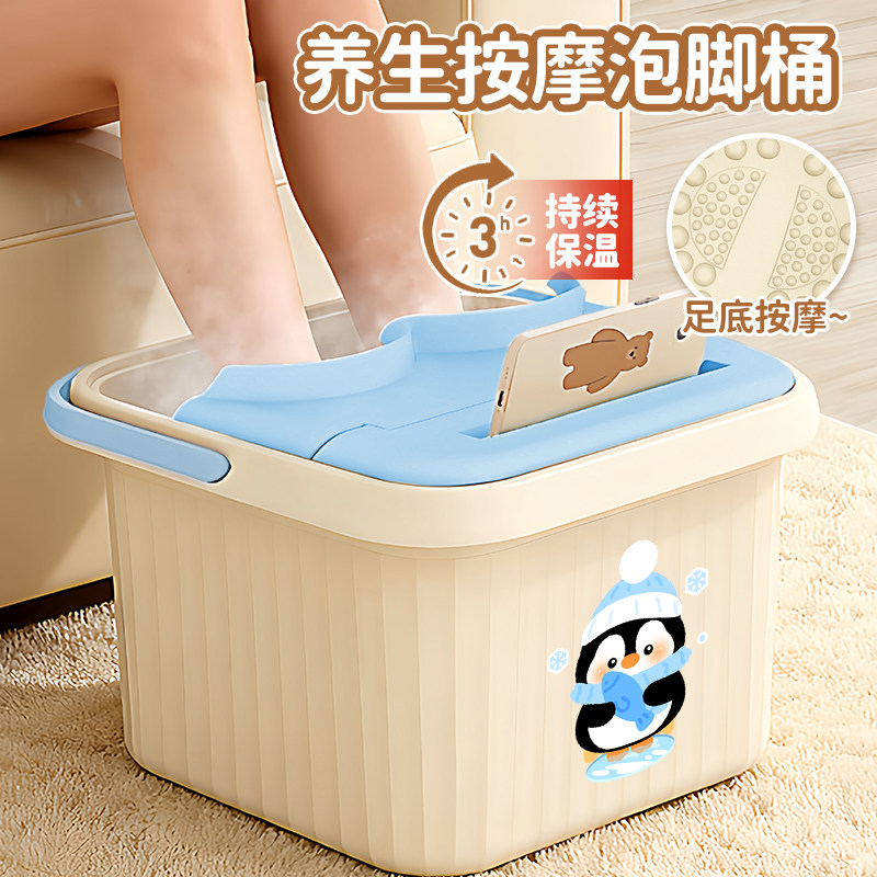 泡脚桶家用泡脚盆塑料按摩洗脚盆过小腿桶过膝高足浴盆保温洗脚桶