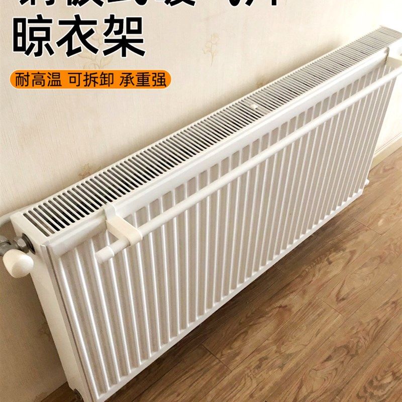 插挂式暖气片置物架钢板式暖器专用置物架暖气毛巾杆X挂衣架晾衣,收纳整理,暖气片置物架,淘宝优惠券,粉丝福利购,淘宝优惠卷