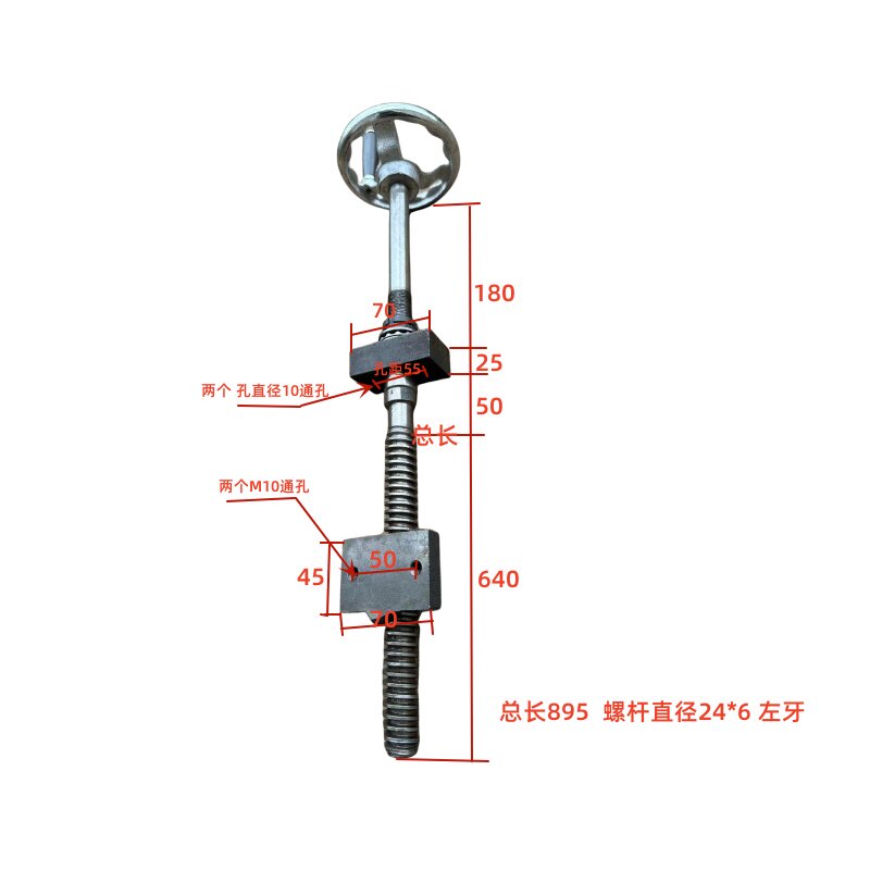 燕尾拖板丝c杆精密丝杆螺母手轮全套梯形丝杆螺杆TR型丝杆手摇螺,标准件/零部件/工业耗材,丝杆,淘宝优惠券,粉丝福利购,淘宝优惠卷