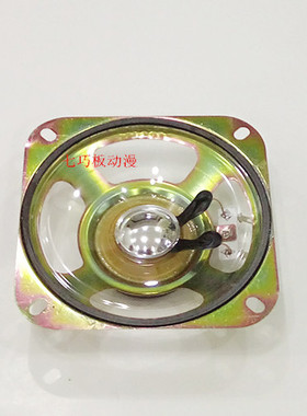 摇摇车喇叭摇摆机喇叭摇s摇车喇叭杨声器摇摇车配件钱箱游戏机喇