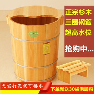 木质高45cm泡脚l桶木桶洗脚桶杉木足浴桶足疗木桶足浴盆实木高深