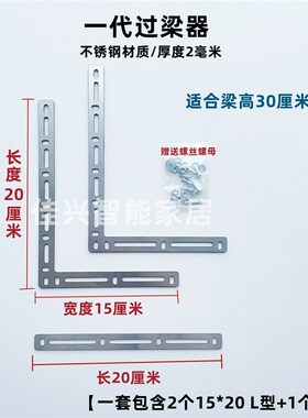 窗帘过梁神器手动电动轨道通用包梁支架H阳台可伸缩过梁器横梁神