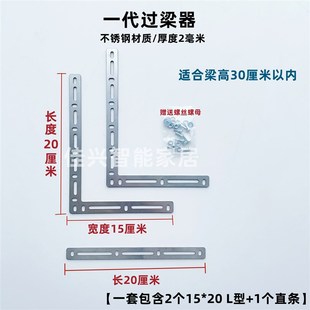 窗帘过梁神器手动电动轨道通用包梁支架H阳台可伸缩过梁器横梁神