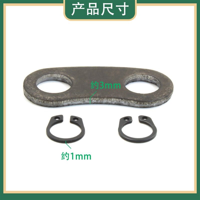 电动三轮车刹车片固定卡簧定位片 160-180N刹车摇臂片固定垫片卡,电动车/配件/交通工具,更多电动车零/配件,淘宝优惠券,粉丝福利购,淘宝优惠卷