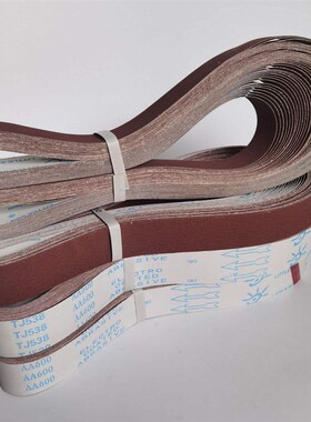 TJ538TJ135砂带1600*501200*50mm金属不锈S钢软布硬布砂带可订