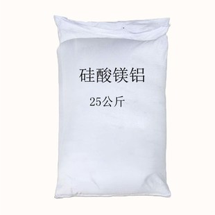 硅酸镁铝工业硅酸镁铝悬浮触变润B滑剂 增稠剂 水性涂料油墨抛光