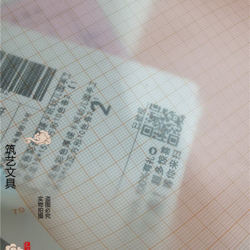 包邮 A0A1A2透明坐标纸 x硫酸纸计算纸 绘图拷贝网格纸方格纸10张