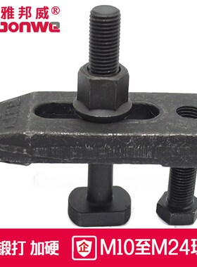 包邮模具压板齿形压板缎打加硬压板平压板M10M12M14M1S6M18M20M24