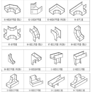 玻璃钢电缆桥架90度水r平垂直上下弯通三通封头支架连接片配件大