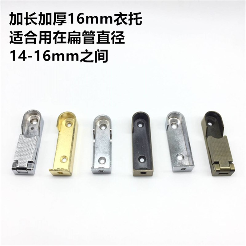 加厚衣柜挂衣杆法兰座衣橱衣通杆B支架配件衣杆托五金底座横杆零
