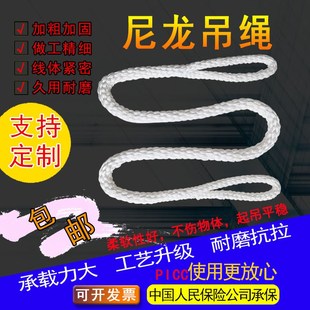 国标双扣尼龙吊绳两头扣起重吊装绳索耐磨圆形软吊V装绳行车起吊