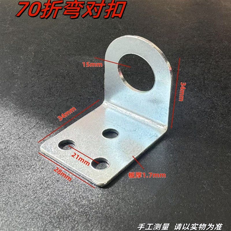 镀锌卡鞋扣片门对扣锁鼻锁扣箱包搭扣铁门鼻子90度门鼻V老式木门,基础建材,门挡,淘宝优惠券,粉丝福利购,淘宝优惠卷