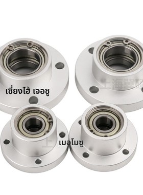 轴承座组件圆法兰双轴承座带扣环固定座BARB  BFPP03带座轴承 包