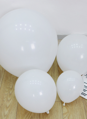 加厚白色圆形5寸6寸10寸12寸18寸亚光乳O胶气球链不规则造型装饰