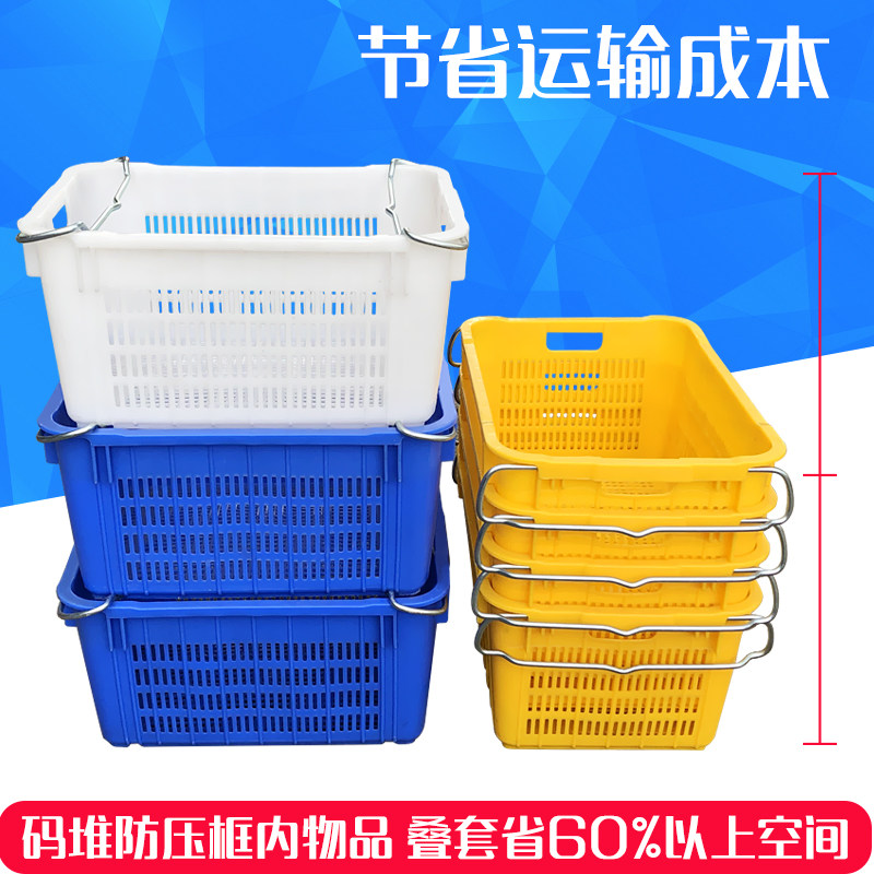 加厚塑料周转箩带铁耳果蔬运输筐菜箩菜筐水果转运筐服.装收纳框,收纳整理,收纳箱,淘宝优惠券,粉丝福利购,淘宝优惠卷