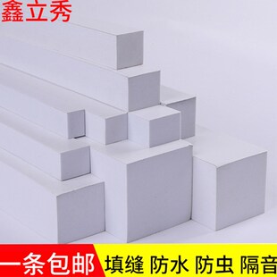 白色加厚泡沫棉胶条门底窗户挡水密D封条防撞隔音条长条缝隙填补