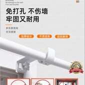 免打孔窗帘杆固定器粘贴式 卡夹z式 支架托架伸缩杆挂钩夹子罗马杆