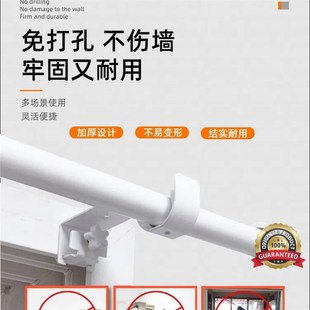 免打孔窗帘杆固定器粘贴式卡夹z式支架托架伸缩杆挂钩夹子罗马杆