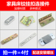 床挂扣插件重型床角码 角铁连接件镜框H挂画固定木床架家具五金配