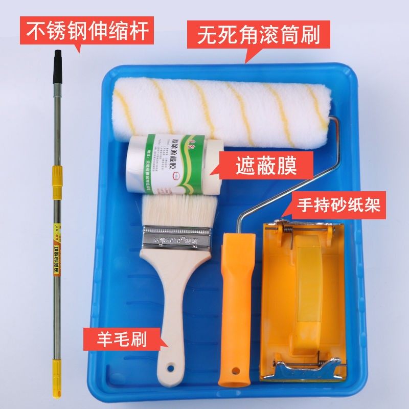 滚筒刷伸缩杆加长不锈钢杆油z漆托盘涂料乳胶漆涂刷墙工具神器,五金/工具,滚筒刷,淘宝优惠券,粉丝福利购,淘宝优惠卷
