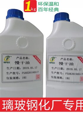 图业三希丝印开油水783B油墨洗网水3.01稀释剂