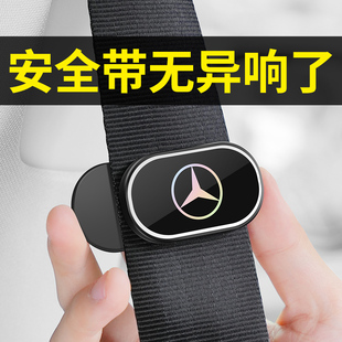 汽车安全带磁吸式固定夹调节限位器车内用L品安全绳防磨防异响碰
