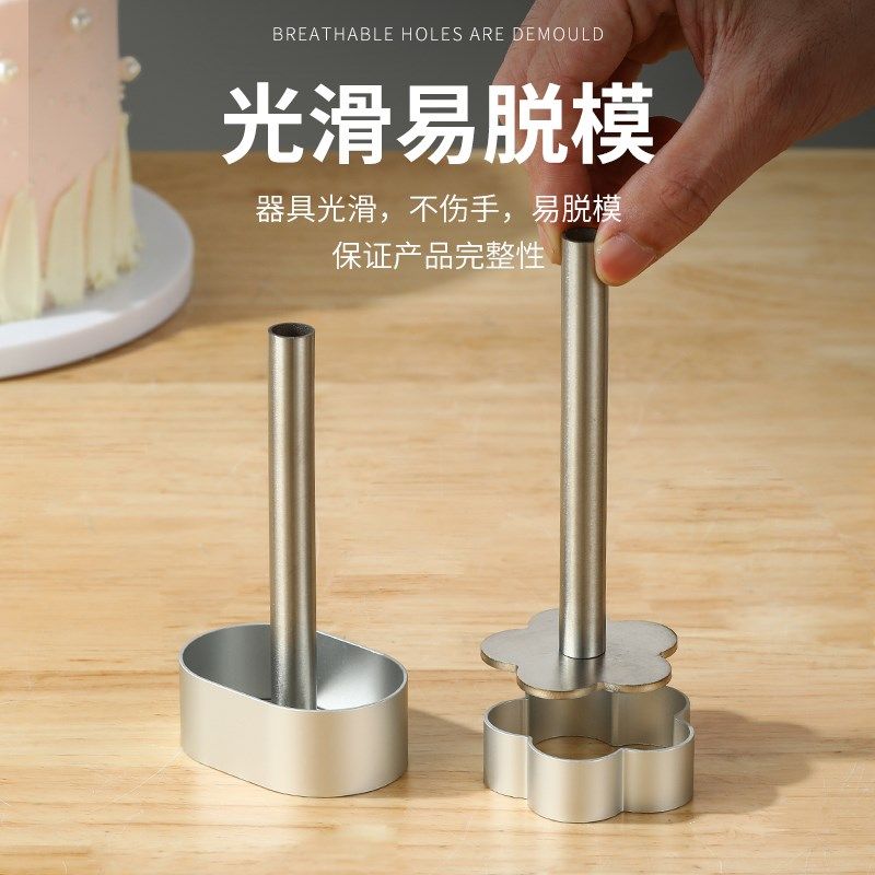 凤梨酥模具10i个装铝合金饼干压平器凤梨型压模长方形压板水果切