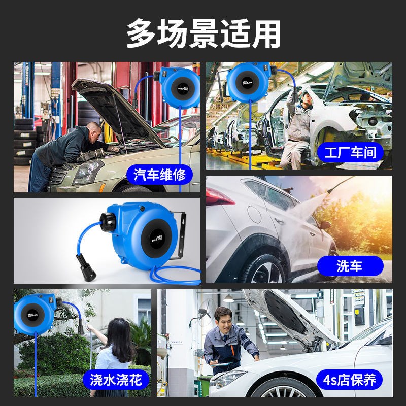 气鼓自动卷管器伸缩n气管气泵管25米汽修管车间气管风批接管气