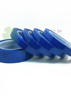 加厚蓝色彩色玛拉胶带绝缘胶纸变压器胶带 耐压耐温 高温Y胶带66m