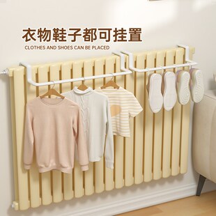 暖气片晾衣架暖气片n上方置物架晾衣神器浴室卫生间毛巾架暖气挂