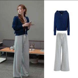 许我耀眼 连帽拉链针织休闲毛衣阔腿裤 套装 蝙蝠袖 外套 露思同款