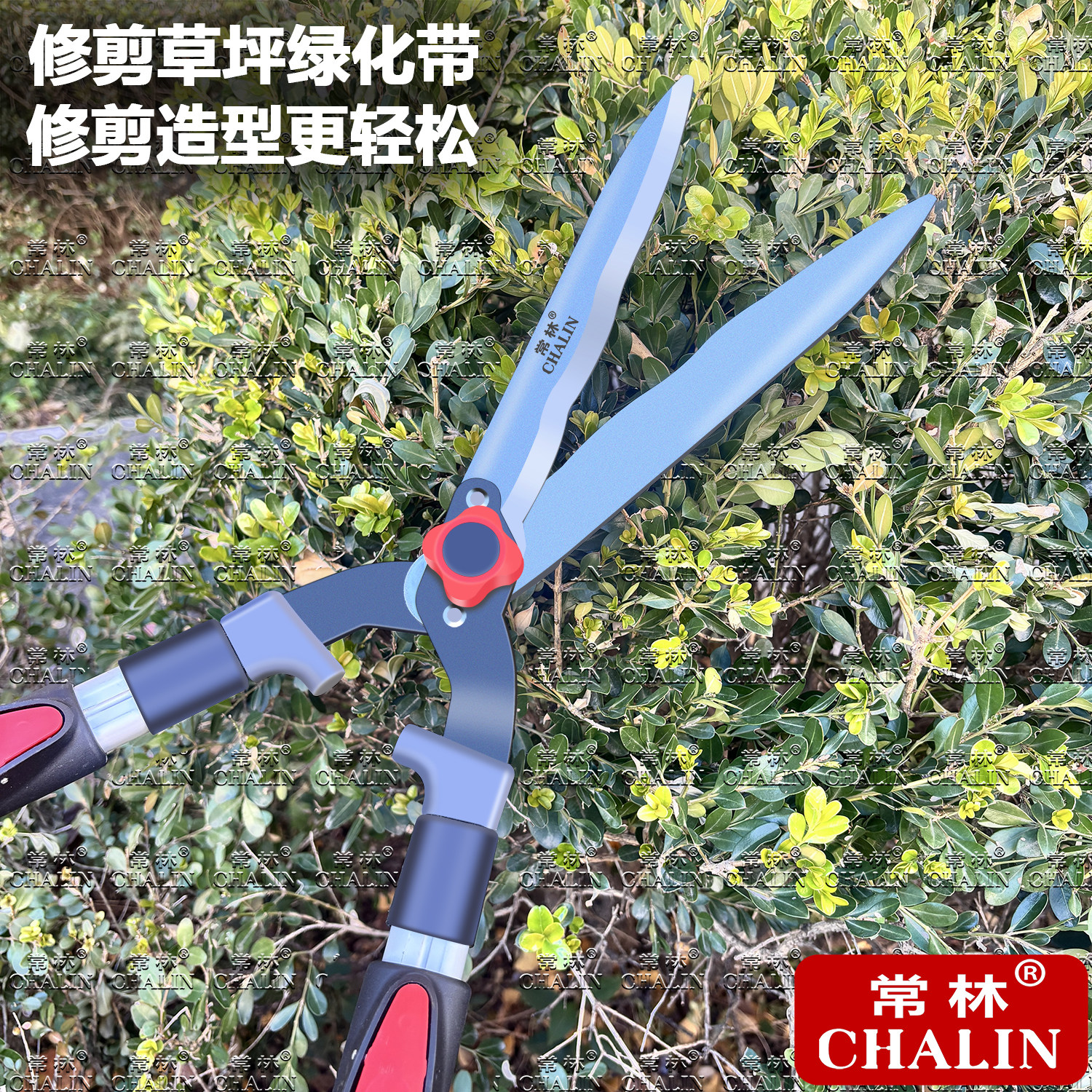 绿篱剪园艺大剪刀园林花剪修花强力剪修枝造型花木剪草修草坪修草