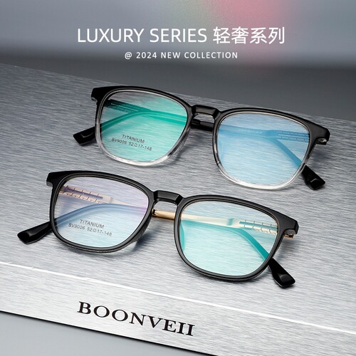 BOONVEII邦唯 超轻全框黑色方形近视眼镜素颜镜架女款镜框BV9006Y