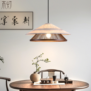 中古侘寂风餐厅吊灯新中式禅意茶室茶桌卧室饭店宋代美学民宿灯具