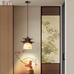 新中式吊灯玄关入户走廊过道卧室床头宋式美学禅意复古餐厅装饰灯