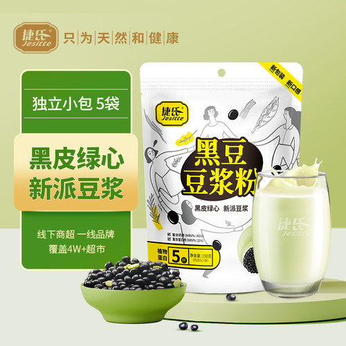 捷氏正品健康豆浆燕麦片工厂直发