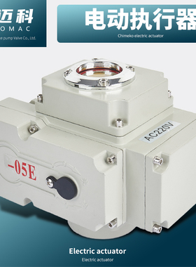 电动阀门风阀球阀蝶阀执行器控制器开关型调节精小型AC220V/24V