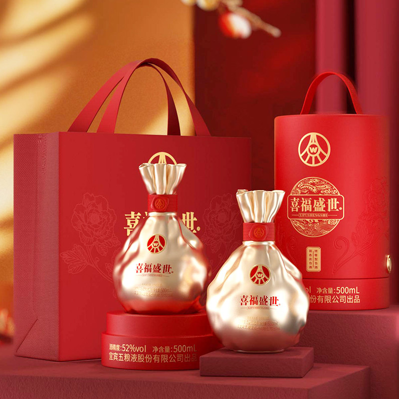 五粮液股份出品 喜福盛世聚财金樽 浓香型白酒 52度500ml优级