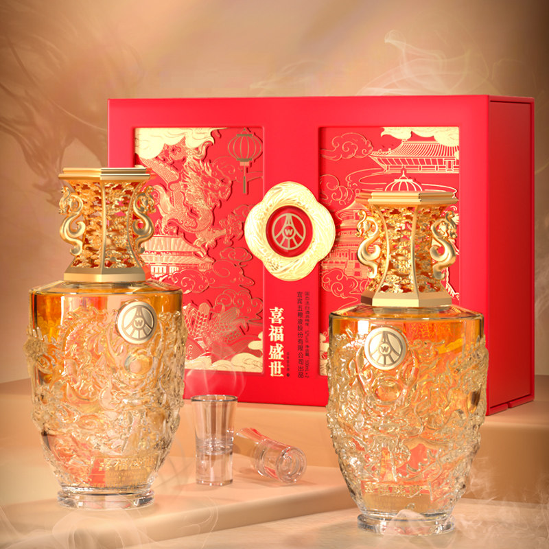 五粮液股份出品喜福盛世祥福52度浓香型高度白酒500ml*2瓶装