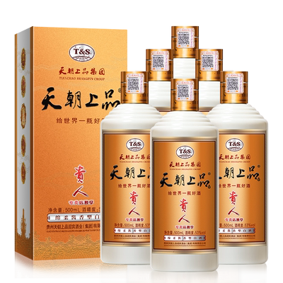 天朝上品 53度 贵人酒 500ml*6瓶 绵柔酱香型白酒整箱装