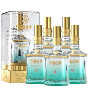 五粮液股份出品喜福盛世祥和52度浓香型白酒500ml*2瓶