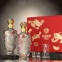 五粮液喜福盛世52度浓香白酒500ml×2瓶