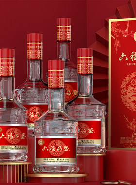 金六福福喜尊品整箱装