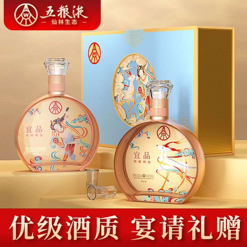 װ Һ̬ ƷԻڴ ػ˫֧ 52500ml*2ƿ179Ԫ