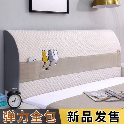 迪亚琪床头套罩2023年新款加厚